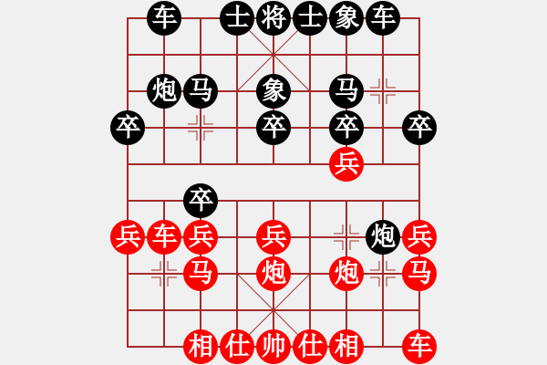 象棋棋譜圖片：溫顯章(6段)-負(fù)-棋淵(2段) - 步數(shù)：20 