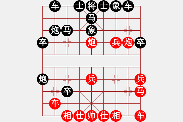 象棋棋譜圖片：溫顯章(6段)-負(fù)-棋淵(2段) - 步數(shù)：30 