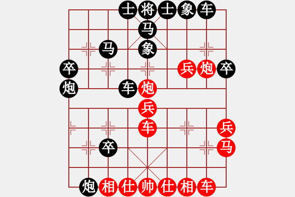 象棋棋譜圖片：溫顯章(6段)-負(fù)-棋淵(2段) - 步數(shù)：40 