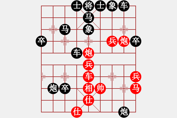 象棋棋譜圖片：溫顯章(6段)-負(fù)-棋淵(2段) - 步數(shù)：50 