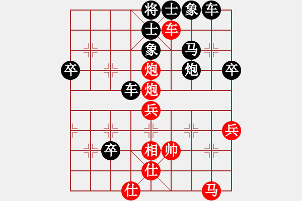 象棋棋譜圖片：溫顯章(6段)-負(fù)-棋淵(2段) - 步數(shù)：60 