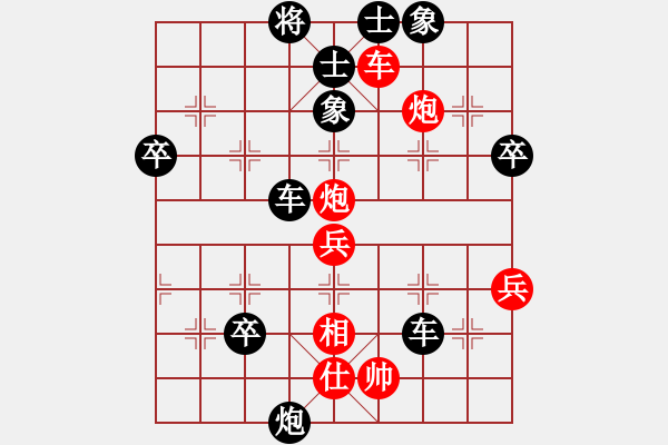 象棋棋譜圖片：溫顯章(6段)-負(fù)-棋淵(2段) - 步數(shù)：70 