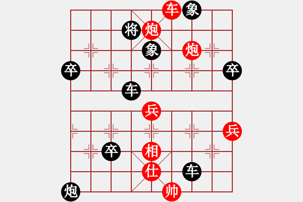 象棋棋譜圖片：溫顯章(6段)-負(fù)-棋淵(2段) - 步數(shù)：76 