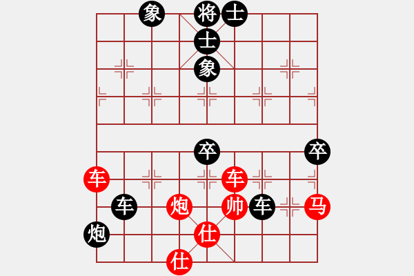 象棋棋譜圖片：王盧鈺 先負(fù) 張貴安 - 步數(shù)：110 