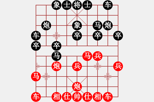 象棋棋譜圖片：王盧鈺 先負(fù) 張貴安 - 步數(shù)：20 