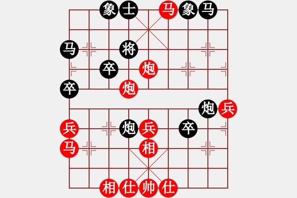 象棋棋譜圖片：衡陽周政VS湖南衡山曾吳奈(2013-9-5) - 步數(shù)：43 