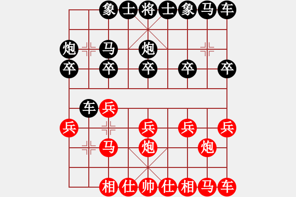 象棋棋譜圖片：必然偶然(9級(jí))-負(fù)-太阿之劍(9級(jí)) - 步數(shù)：10 