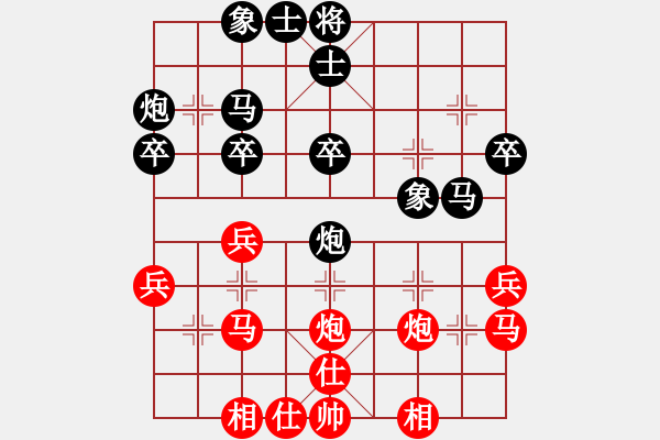 象棋棋譜圖片：必然偶然(9級(jí))-負(fù)-太阿之劍(9級(jí)) - 步數(shù)：30 