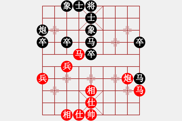 象棋棋譜圖片：必然偶然(9級(jí))-負(fù)-太阿之劍(9級(jí)) - 步數(shù)：40 