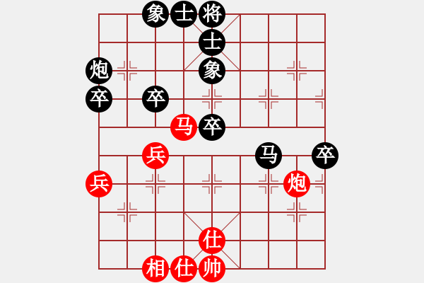 象棋棋譜圖片：必然偶然(9級(jí))-負(fù)-太阿之劍(9級(jí)) - 步數(shù)：50 