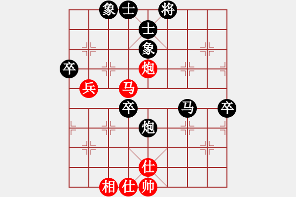 象棋棋譜圖片：必然偶然(9級(jí))-負(fù)-太阿之劍(9級(jí)) - 步數(shù)：60 