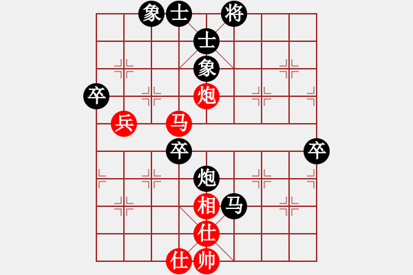 象棋棋譜圖片：必然偶然(9級(jí))-負(fù)-太阿之劍(9級(jí)) - 步數(shù)：62 