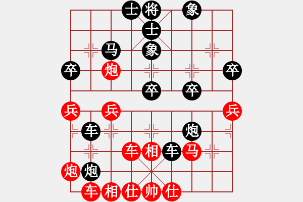 象棋棋譜圖片：平陽(yáng)縣象棋協(xié)會(huì) 周珈亦 負(fù) 越南象棋協(xié)會(huì) 陳慧瑩 - 步數(shù)：40 