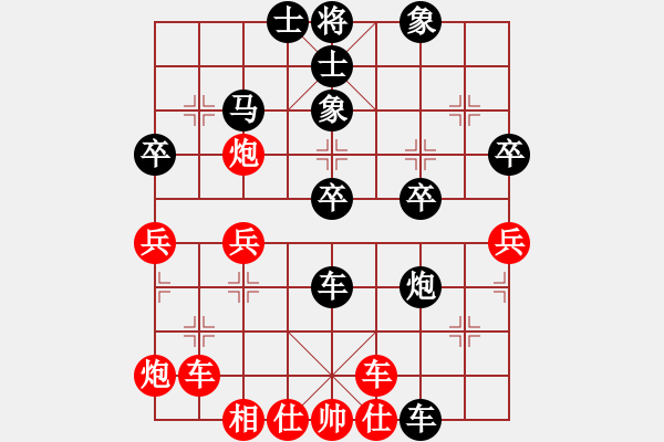 象棋棋譜圖片：平陽(yáng)縣象棋協(xié)會(huì) 周珈亦 負(fù) 越南象棋協(xié)會(huì) 陳慧瑩 - 步數(shù)：50 