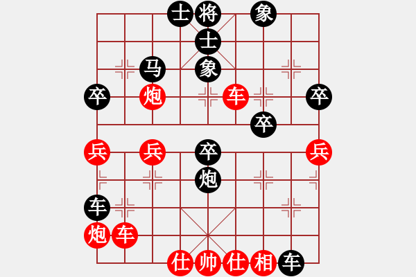 象棋棋譜圖片：平陽(yáng)縣象棋協(xié)會(huì) 周珈亦 負(fù) 越南象棋協(xié)會(huì) 陳慧瑩 - 步數(shù)：60 