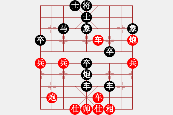 象棋棋譜圖片：平陽(yáng)縣象棋協(xié)會(huì) 周珈亦 負(fù) 越南象棋協(xié)會(huì) 陳慧瑩 - 步數(shù)：70 