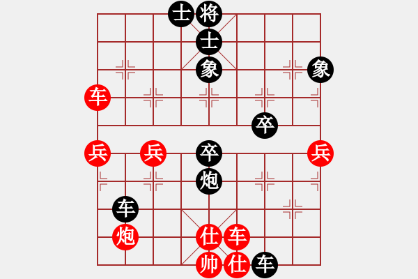 象棋棋譜圖片：平陽(yáng)縣象棋協(xié)會(huì) 周珈亦 負(fù) 越南象棋協(xié)會(huì) 陳慧瑩 - 步數(shù)：80 