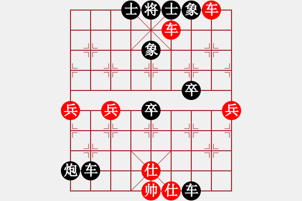 象棋棋譜圖片：平陽(yáng)縣象棋協(xié)會(huì) 周珈亦 負(fù) 越南象棋協(xié)會(huì) 陳慧瑩 - 步數(shù)：90 