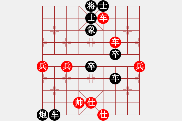 象棋棋譜圖片：平陽(yáng)縣象棋協(xié)會(huì) 周珈亦 負(fù) 越南象棋協(xié)會(huì) 陳慧瑩 - 步數(shù)：98 