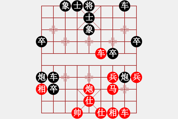 象棋棋譜圖片：中國深圳(無極)-負-名劍常護花(天罡) - 步數(shù)：110 