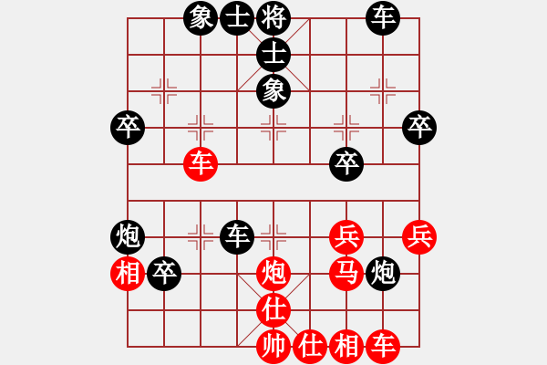 象棋棋譜圖片：中國深圳(無極)-負-名劍常護花(天罡) - 步數(shù)：166 