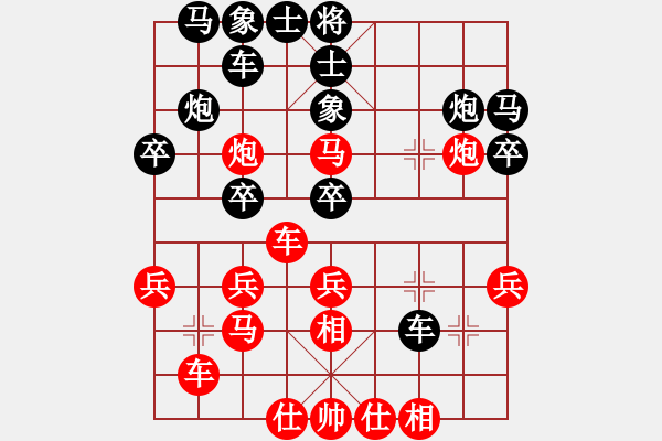 象棋棋譜圖片：喬布洛 先勝 胡偉長 - 步數(shù)：30 