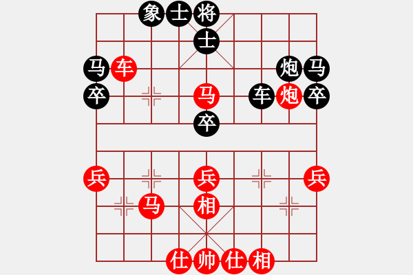 象棋棋譜圖片：喬布洛 先勝 胡偉長 - 步數(shù)：40 