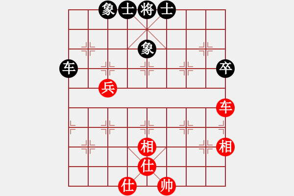 象棋棋譜圖片：熱血盟★殺手⑦長生劍[紅] -VS- 〖弈緣〗_比賽號_07[黑] - 步數(shù)：95 