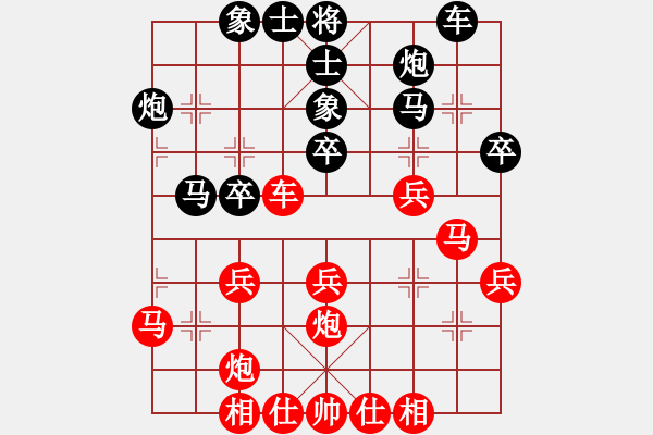 象棋棋譜圖片：閻文清     先負 聶鐵文     - 步數(shù)：30 