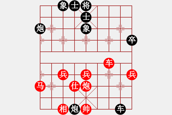 象棋棋譜圖片：閻文清     先負 聶鐵文     - 步數(shù)：50 