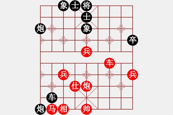 象棋棋譜圖片：閻文清     先負 聶鐵文     - 步數(shù)：60 