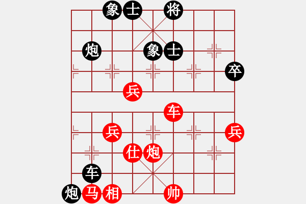 象棋棋譜圖片：閻文清     先負 聶鐵文     - 步數(shù)：70 