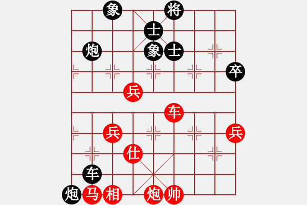 象棋棋譜圖片：閻文清     先負 聶鐵文     - 步數(shù)：72 