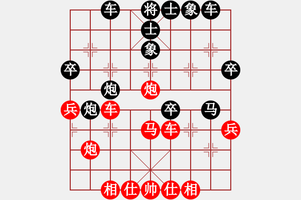 象棋棋譜圖片：陳柳剛先負(fù)蔡佑廣 - 步數(shù)：40 