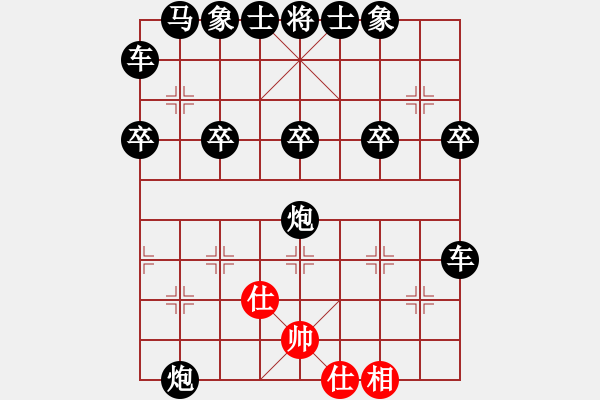 象棋棋譜圖片：象棋愛好者挑戰(zhàn)亞艾元小棋士 2024-01-21 - 步數(shù)：40 