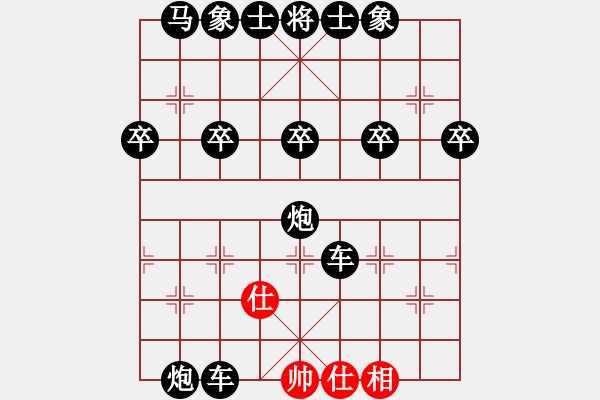 象棋棋譜圖片：象棋愛好者挑戰(zhàn)亞艾元小棋士 2024-01-21 - 步數(shù)：50 