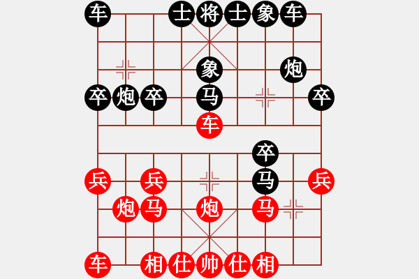 象棋棋譜圖片：湛瀘(9級)-勝-詩仙醉(4段) - 步數(shù)：20 