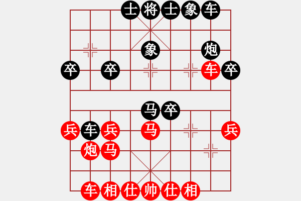 象棋棋譜圖片：湛瀘(9級)-勝-詩仙醉(4段) - 步數(shù)：30 