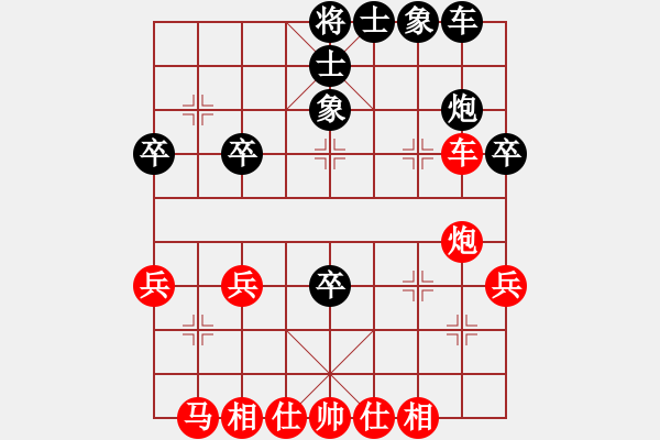 象棋棋譜圖片：湛瀘(9級)-勝-詩仙醉(4段) - 步數(shù)：39 