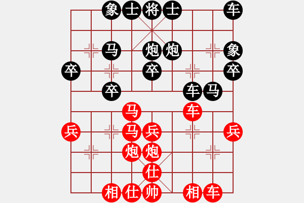 象棋棋譜圖片：云軒[342934878] -VS- 海豚[743211082] - 步數(shù)：30 