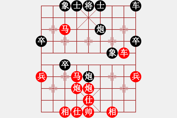 象棋棋譜圖片：云軒[342934878] -VS- 海豚[743211082] - 步數(shù)：37 