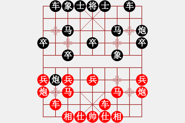 象棋棋譜圖片：龍族弈棋(月將)-勝-南京張雷(9段) - 步數(shù)：20 