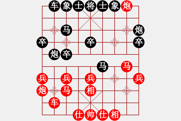 象棋棋譜圖片：龍族弈棋(月將)-勝-南京張雷(9段) - 步數(shù)：30 