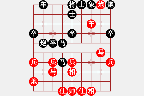 象棋棋譜圖片：龍族弈棋(月將)-勝-南京張雷(9段) - 步數(shù)：40 