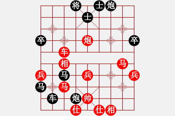 象棋棋譜圖片：龍族弈棋(月將)-勝-南京張雷(9段) - 步數(shù)：60 