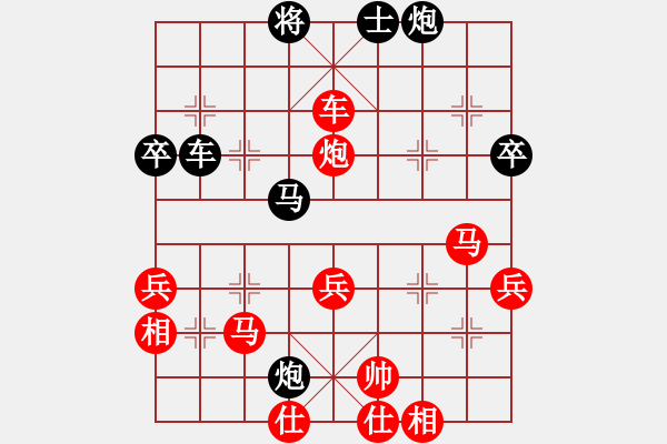 象棋棋譜圖片：龍族弈棋(月將)-勝-南京張雷(9段) - 步數(shù)：70 