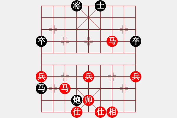 象棋棋譜圖片：龍族弈棋(月將)-勝-南京張雷(9段) - 步數(shù)：80 