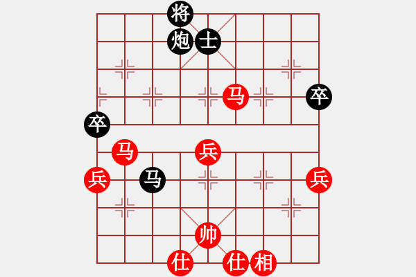 象棋棋譜圖片：龍族弈棋(月將)-勝-南京張雷(9段) - 步數(shù)：90 