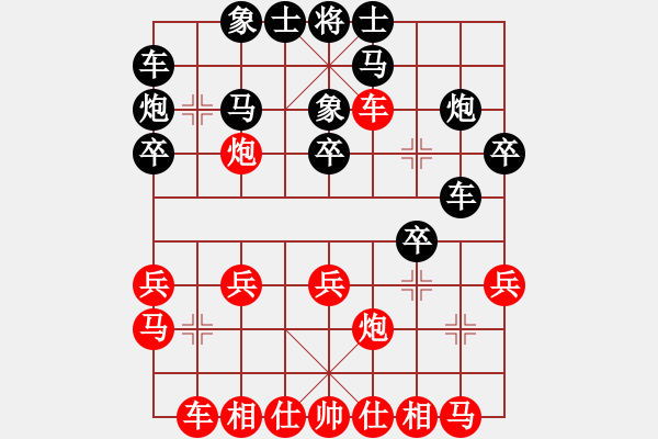 象棋棋譜圖片：朝天一棍(2段)-負(fù)-老夫風(fēng)輕揚(yáng)(5段) - 步數(shù)：20 