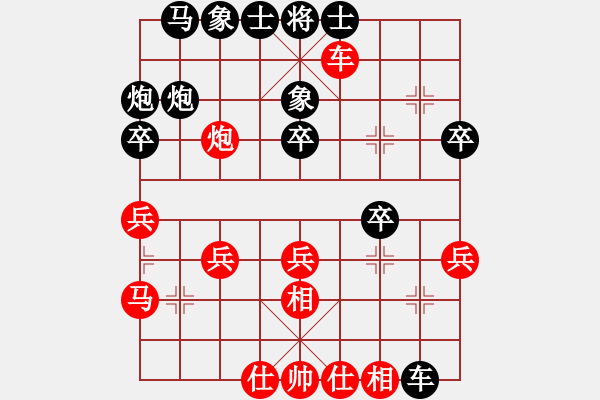 象棋棋譜圖片：朝天一棍(2段)-負(fù)-老夫風(fēng)輕揚(yáng)(5段) - 步數(shù)：30 